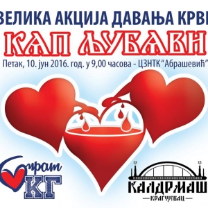 Akcija dobrovoljnog davanja krvi ’’Kap ljubavi’’