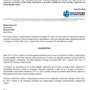 Protivzakonito ponašanje Enrgetike doo i Gradskog veća