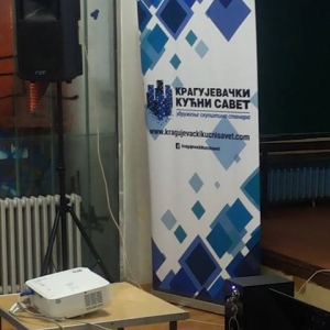 MZ AERODROM