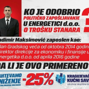 KKS (STANARI) - GRADONAČELNIK 0:1