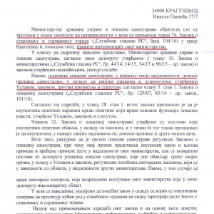 Prijava nepoštovanja zakonskih odredbi lokalne samouprave u Kragujevcu