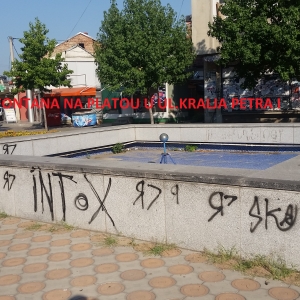 Fontane želja ili željni fontana