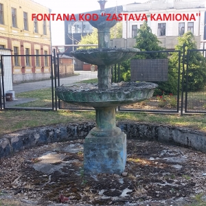Fontane želja ili željni fontana